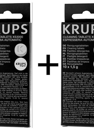 Таблетки від накипу для кавомашини krups xs300010 (10шт.) - 2 паковання