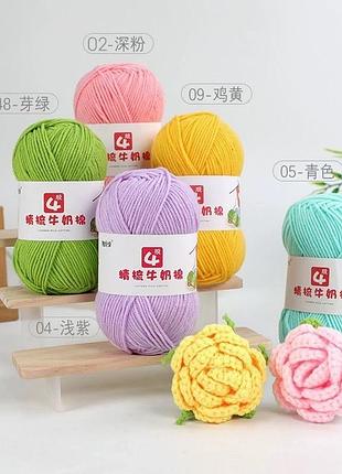 Пряжа zeeman royal 119 (100% акрил). нитки для вязания. акрил 100%