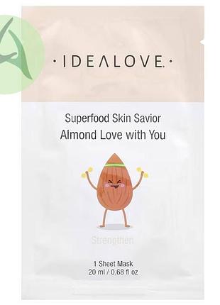Idealove, superfood skin savior, маска с суперфудами миндаль, питание и восстановление кожи, 1 шт. 20 мл