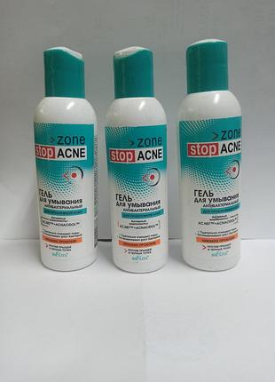 Антибактеріальний гель для вмивання для проблемної шкіри zone stop acne беліта 150 мл