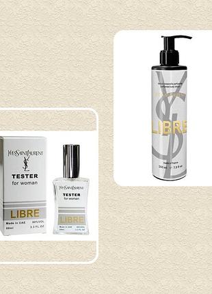 Набор yves saint laurent libre (либр) лосьон + духи