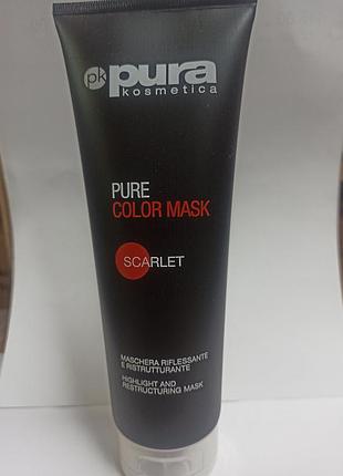 Тонуюча маска для волоссяpura kosmetica pure color mask 150 мл