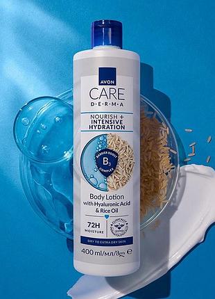 Avon care d.e.r.m.a лосьйон для тіла «живлення та зволоження», 400 мл