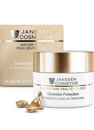 Janssen mature skin ceramide protection capsules — капсулы с церамидами