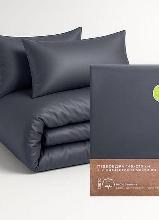 Набор постельного белья полуторный ideia пододеяльник 145х215 см + 2 наволочки 50х70 см премиум сатин хлопок т/серый