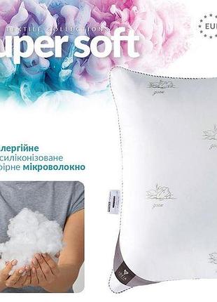 Подушки super soft 50х70 см ультрамягкая, гипоаллергенная