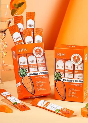 Пузырьковая маска для лица с морковной пеной и кислотами hih carrot foam mask