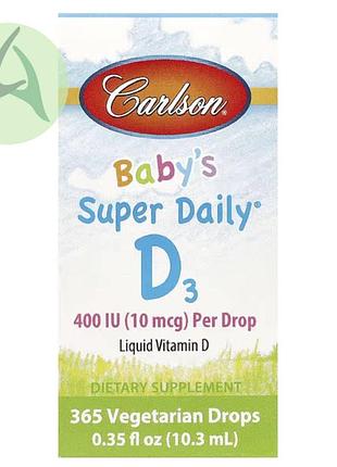 Carlson, super daily, витамин d3 для детей, 10 мкг (400 ме), 10,3 мл