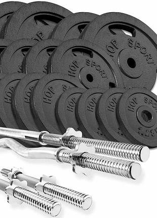 Набор дисков strong 119 кг с прямым, w-подобным и гантельными грифами