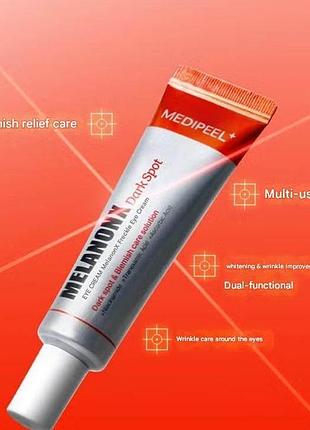 Крем для шкіри навколо очей medipeel melanonx dark spot eye cream 20 мл