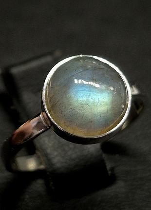 Кольцо серебряное 925 женское мужское с натуральным камнем круглым лабрадором