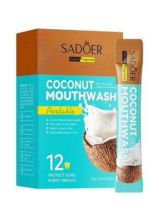(1*10 мл) ополіскувач для рота з ароматом кокосу в стику sadoer coconut mouthwash