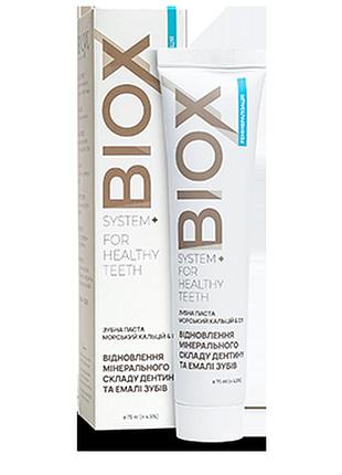 Зубная паста морской кальций реминерализация 75 мл