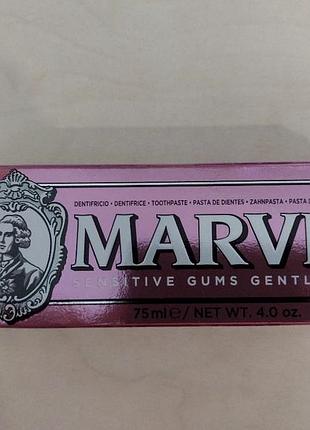 Уценка! зубная паста для чувствительных десен 75 мл марвис, коробка мятая