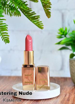 Зволожувальна губна помада avon luxe камелія/lustering nude 3.6 г оксамитовий шик/rose silk