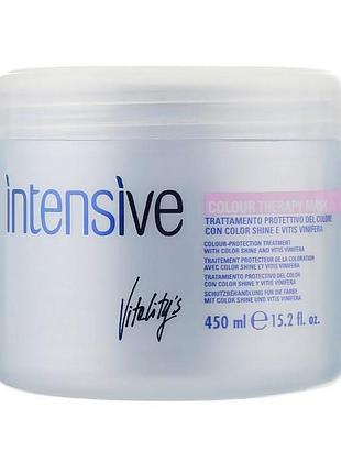 Маска vitality's для окрашенных волос intensive color therapy mask 450 мл