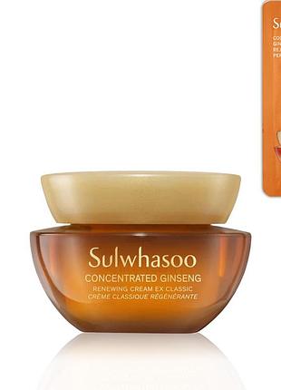 Мощный антивозрастной крем для лица с высококонцентрированным женьшенем sulwhasoo concentrated ginseng renewing cream 1 ml