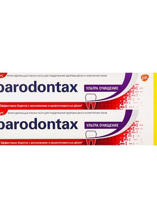 Зубная паста ультра очищение parodontax набор 2х75мл ( 5054563064004)