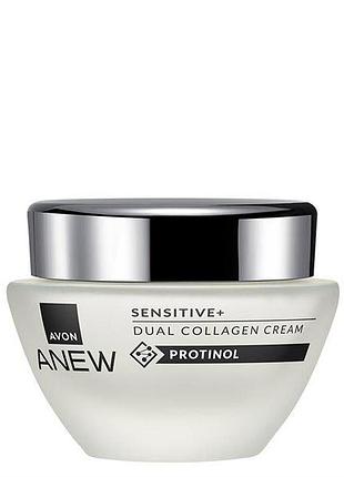 Крем для обличчя «сенситів+відновлення колагену»