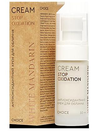 Крем антиоксидатный для лица защита и восстановление 30 мл