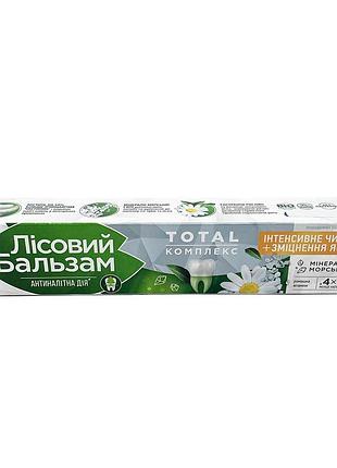 Зубна паста лісовий бальзам 75мл ромашка та масло оліпихи