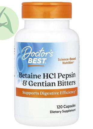 Doctor's best, гидрохлорид бетаина, пепсин и горечавка, 120 капсул