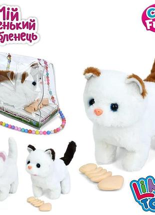 Интерактивный кот в сумочке ходит,издает звуки,виляет хвостом,музыкальный котик