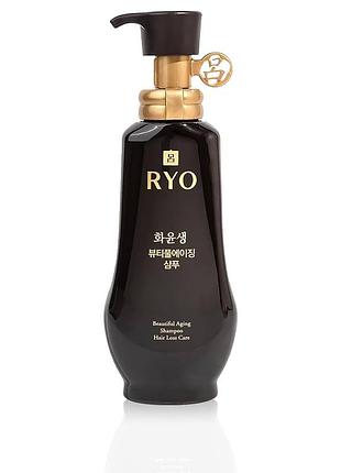 Ryo beautiful aging shampoo - антивозрастной шампунь против выпадения волос с экстрактами женьшеня и имбиря 350 мл