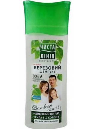 Шампунь для волосся чиста лінія березові бруньки 250 мл.