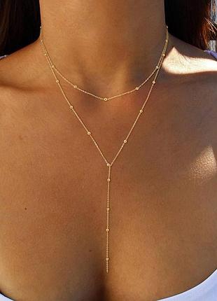 Подвійний ланцюжок з підвіскою