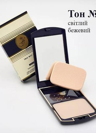 Пудра компактная 2в1 ffleur флер tk12, (оригинал) 05 светлый бежевый