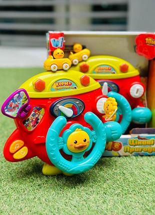 Музыкальный руль игрушка на коляску с креплением детская интерактивный развивающий автотренажер со светом