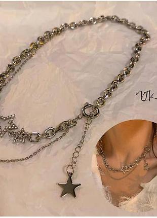 Ланцюжок з зіркою