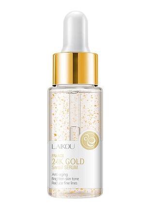 Сыворотка для лица laikou 24k золото и муцин улитки sneil serum, 17мл