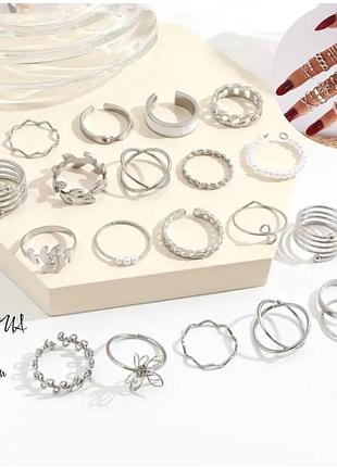 Набір каблучок 21 штуки