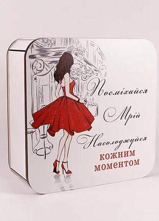 Подарочная коробка "улыбайся мечтай наслаждайся" большая