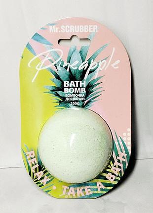 Бомбочка для ванны pineapple mr.scrubber 200г.