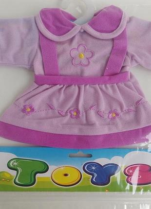 Одежда для пупса 40-45 см платье длиной 20см.для пупса, куклы в пакете (c550018-10)