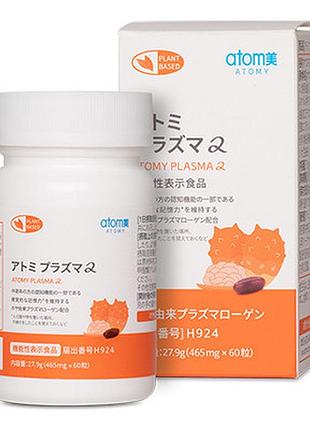 Атоми плазма альфа 60 капсул