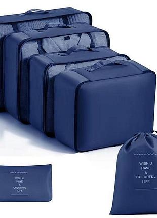 Органайзер для одежды, обуви, белья и косметики 6в1 цвет: синий