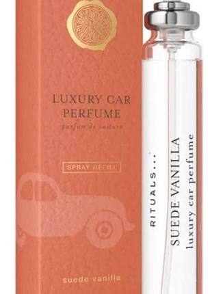 Автомобильный парфюм rituals suede vanilla car perfume 14мл.