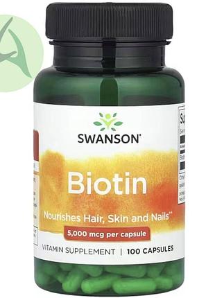 Swanson, биотин, 5000 мкг, 100 капсул