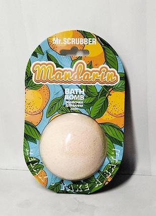 Бомбочка для ванны mandarin mr.scrubber 200г.