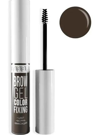 Гель для бровей triumph cosmetics триумф brow gel color fixing bg-06 тон №10 брюнет 5.2 г №10 брюнет