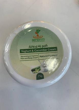Nefertiti. крем для обличчя та тіла нефертіті. йогурт і огірок. 75г (yoghurt and cucumber)