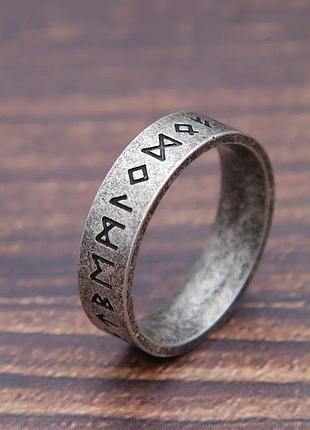 Кольцо серое чорное скандинавские руны прямое , нержавеющая сталь 18мм