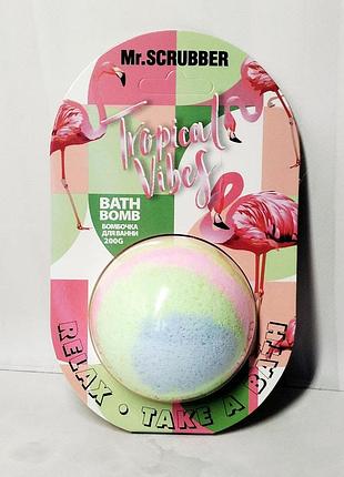 Бомбочка для ванни tropical vibes mr.scrubber 200г.