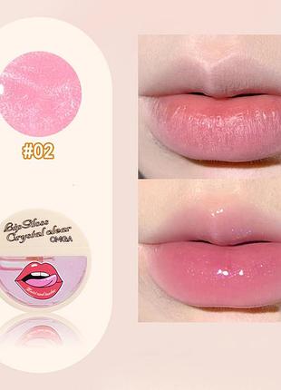 Проявляющийся блеск для губ 02
