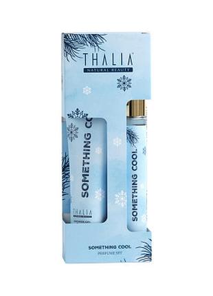Чоловічий парфумований набір (edp+гель для душу) thalia something cool, 35/50 мл