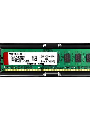 Оперативная память yongxinsheng ddr3 1600 mhz 4gb для настольных пк
